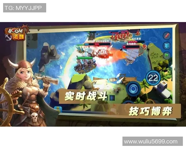 boom海战比赛规则-Boom海战比赛规则详解-boom海战比赛规则