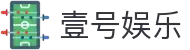 壹号娱乐(YIHAO)·官方网站 - 体育迷的游戏乐园